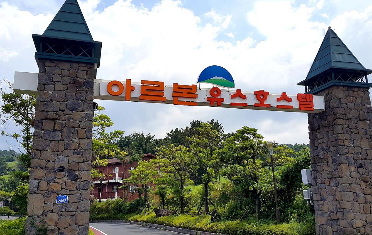 Arbon Youth Hostel & Resort Jeju Exteriör bild